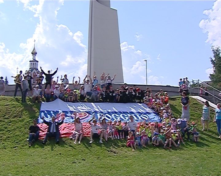 День флага в парке Победы