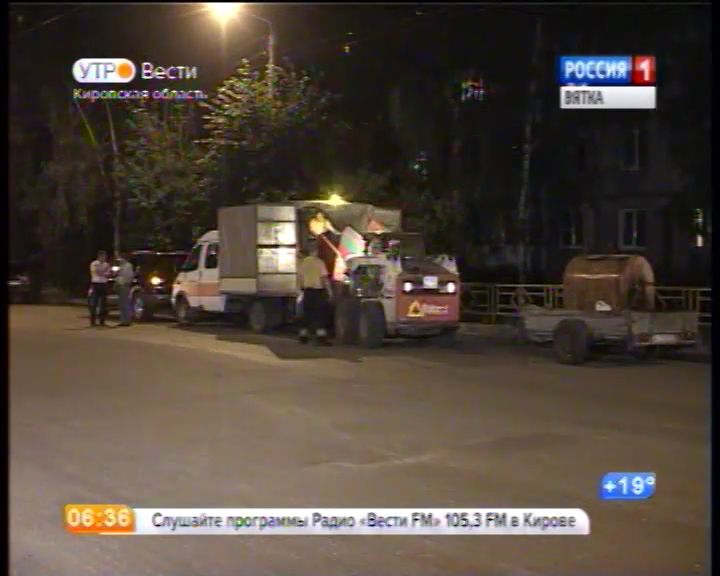 Ночной ремонт дорог