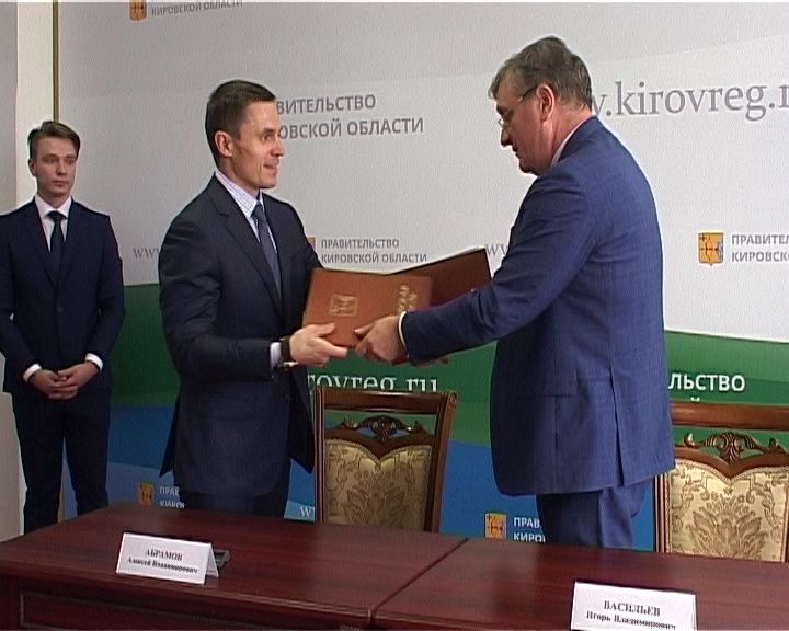 Подписание соглашения с Росстандартом