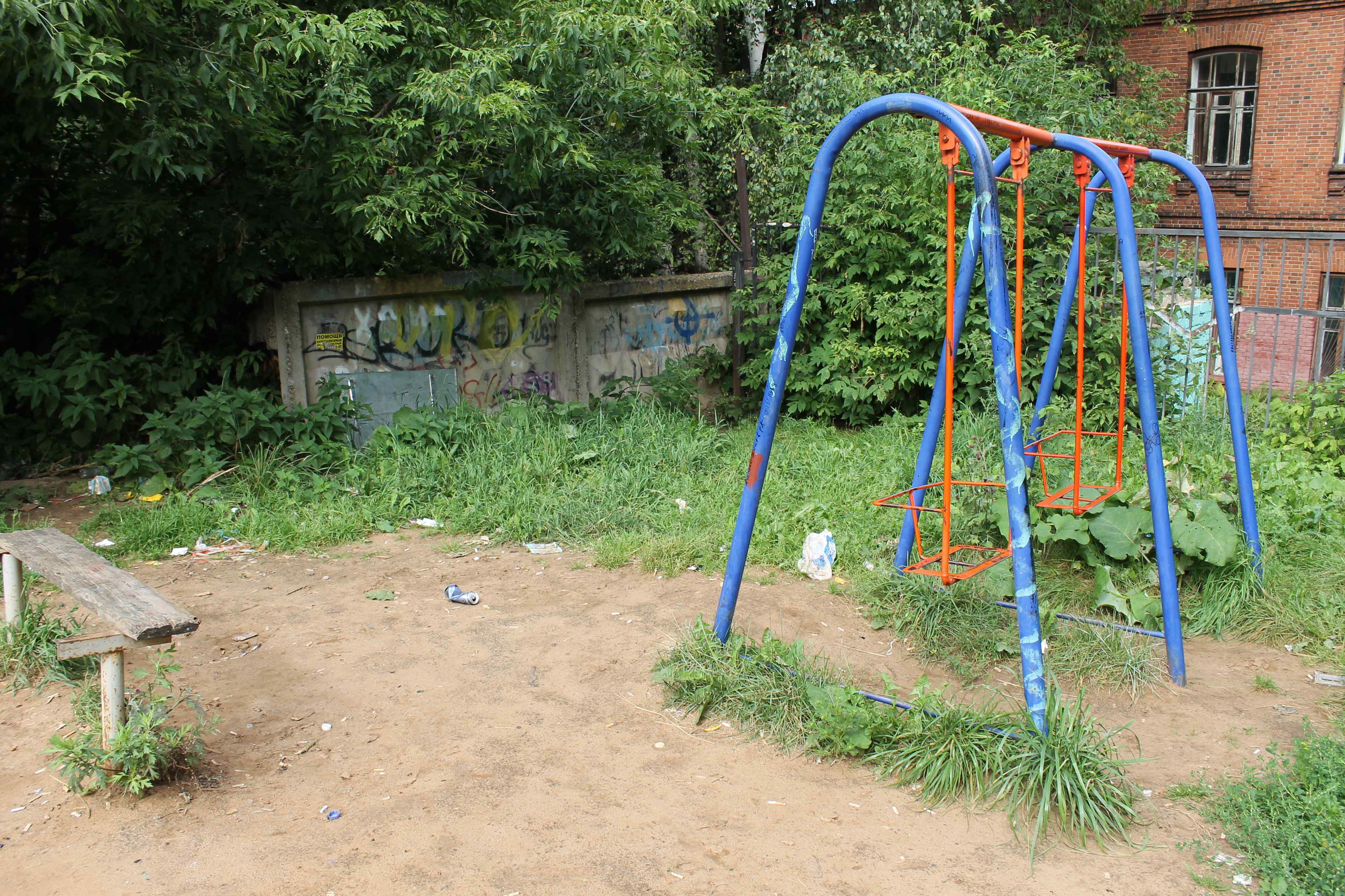 Выпуск информационной программы 