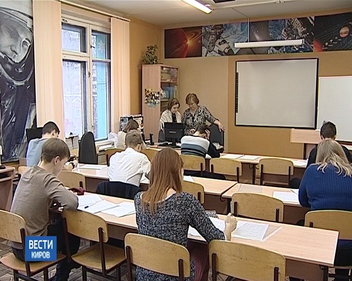 Школы города Кирова готовятся к началу учебного года
