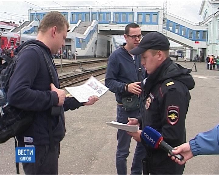 Безопасность детей на транспорте