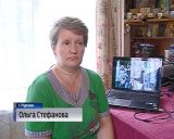 Победители конкурса «Семья года»