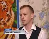 Победители конкурса «Семья года»