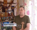 Победители конкурса «Семья года»