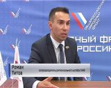 Поправки в закон о трудоустройстве инвалидов