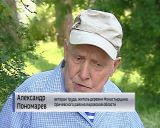 Вятчане герои "Варяга"