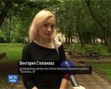 Сквер возле кинотеатра "Дружба" будет возрожден