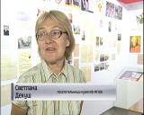 Лепка из арт-пластика