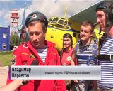 Кировские десантники отметили день ВДВ