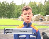 Слет пожарных