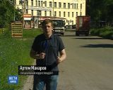 Забытые дороги