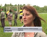 Турслёт инвалидов