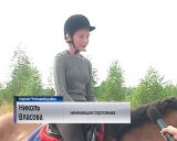 Областной чемпионат по конному туризму