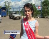 Парад невест