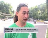 Экспедиция на Атарскую луку