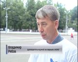 Экспедиция на Атарскую луку