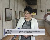 Моя любимая игрушка