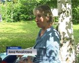 День земли Вятской