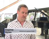 Открытие Васнецовского пленэра