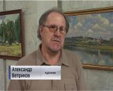 Открытие Васнецовского пленэра