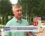 Площадка для городков в Нововятске