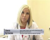 Электронные медкарты