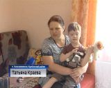 Дом для переселенцев