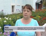 Дом для переселенцев