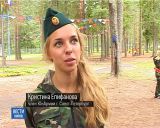 Русско-Германский лагерь