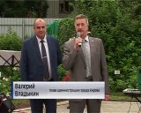 Открытие обновленного Ботанического сада