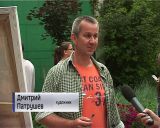 Открытие обновленного Ботанического сада