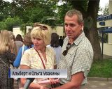 Открытие обновленного Ботанического сада