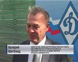 Зарядка со стражем порядка