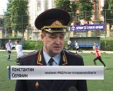 Зарядка со стражем порядка