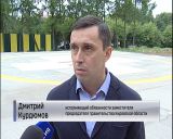 Ночной рейс вертолёта санавиации