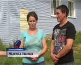 Жилье для селян