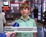 Не платишь по долгам, сиди дома