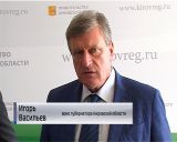 Соглашение о сотрудничестве между Правительством и Россельхозбанком