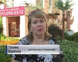 Поющий город