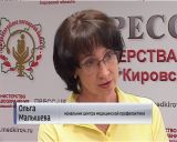 Месяц мужского здоровья