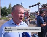 Ремонт улицы Лепсе