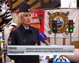 Урок безопасности дорожного движения для первоклашек