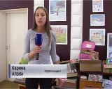 Благотворительные акции профсоюзов