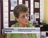 Благотворительные акции профсоюзов