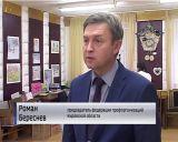 Благотворительные акции профсоюзов