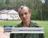 Военно-спортивный лагерь "Защитники Отечества"