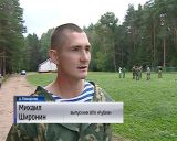 Военно-спортивный лагерь "Защитники Отечества"