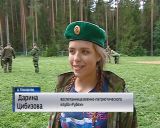 Военно-спортивный лагерь "Защитники Отечества"