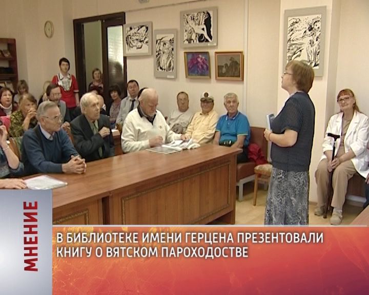 Мнение (31.08.2017)